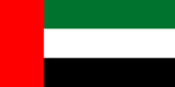 National flag of United Arab Emirates