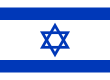 National flag of Israel