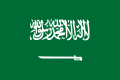 National flag of Saudi Arabia