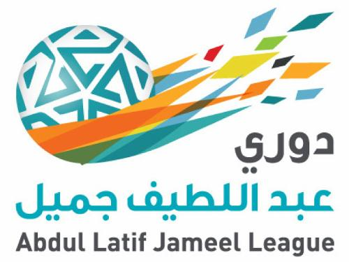 Official logo of Saudi League