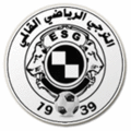 Official logo of ES Guelma football club