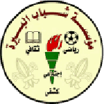 Logo Al-Birah Institution
