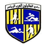 Official logo of Al Mokawloon football club