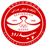 Official logo of Sepidrood Rasht football club