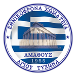 Official logo of Amathous football club