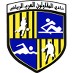 Official logo of Al Mokawloon football club