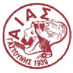Official logo of Aias Gastounis football club