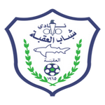 Official logo of Shabab Al-Aqaba football club