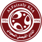 Logo Al-Faisaly