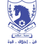 Official logo of Al Futuwa football club