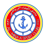 Logo Al Minaa