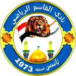 Logo Al-Qassim