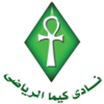 Official logo of Kima Aswan football club